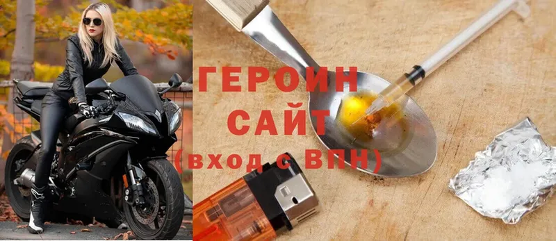 Героин белый  как найти наркотики  Липки 