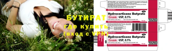 винт Гусь-Хрустальный