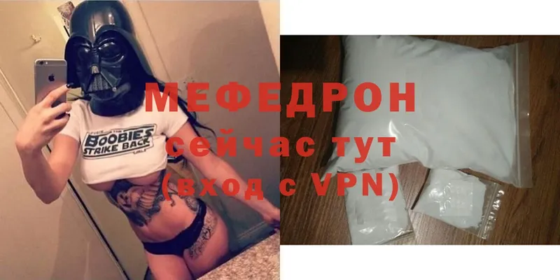 купить   Липки  Меф VHQ 